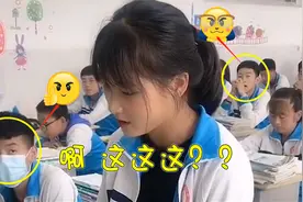 课代表起立，全班合唱元素版《青花瓷》#神仙翻唱#校园翻唱