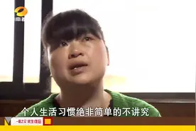 《纪录片》：两百斤女儿，父亲爱在心口难开视频封面