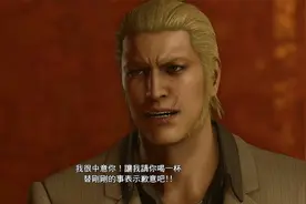 如龙极2第二章关西之龙