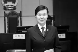 杀害周春梅法官凶手被执行死刑 女法官牺牲前最后一句话让人泪目视频封面