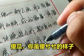 傻瓜，你虽傻兮兮的样子，但你的魅力深深吸引了我，至今无法自拔
