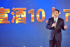丰满醇厚、有滋有味|李健倾情推出新宣酒10！视频封面