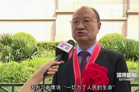 冯永文：荣誉属于所有深圳医生 医务人员必须秉持生命至上的原则视频封面