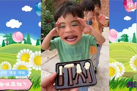 看看小朋友的脸怎么变形了视频封面