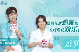 张子枫吴磊的真实身份，该不会是《盛夏未来》派来的幕后爆梗王吧视频封面