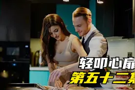 五年未见的恋人，能否点燃爱的激情。视频封面