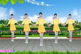 心醉DJ广场舞《花都开了你来不来》动感32步附分解，简单易学