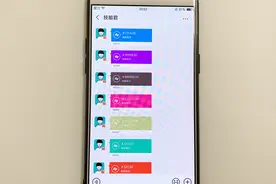 微信转账可以修改颜色了，这样收款更炫酷！视频封面