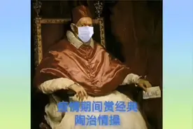 世界名画之男性篇视频封面