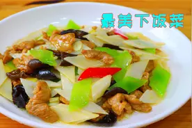 山药炒木耳最靠谱的做法，色泽鲜亮脆嫩可口，简单美味新手零失败视频封面