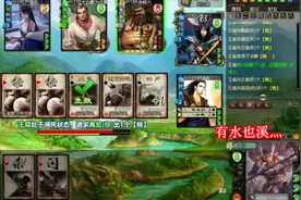 三国杀：官渡高览真是个不错的武将，弃置非基本牌不让你们出牌