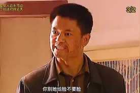 男人婚后大变女人忍无可忍 竟然如此对待自己丈夫视频封面