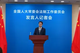 全国人大：进一步明确不得占用国家节假日、寒暑假等补课视频封面