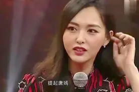 唐嫣张天爱人均身高168，唐艺昕如何保持镜头感，站法太机智了视频封面