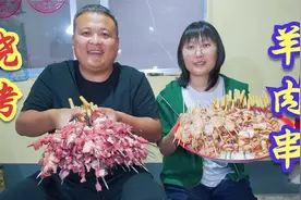 3斤羊肉，2斤鸡翅，一包烤肠，喷香哥在家烧烤，滋滋冒油，吃美了