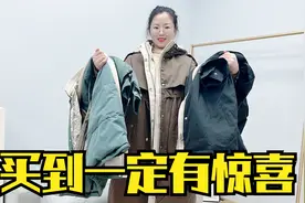 收到一批K姐新款羽绒服，售价880的高品质，清货价让人真开心！视频封面