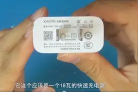 真假小米充电器，一拆就露馅，没有对比就没有伤害
