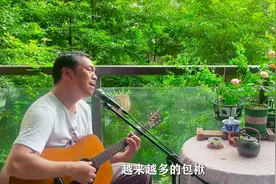弹唱怀旧经典，谭咏麟《像我这样的朋友》每次听都让人沉醉其中视频封面