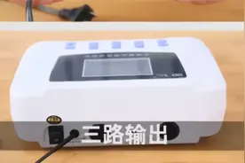 泰平康 医疗器械医用中频针灸脉冲理疗仪按摩电疗机多功能治疗视频封面