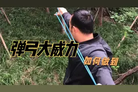 弹弓的威力是由什么决定的，皮筋配置和钢珠才是关键
