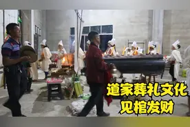 贵州安顺农村道教葬礼全程记录