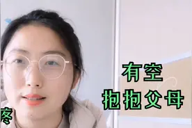 越来越多的老人宁愿独居也不愿和子女住在一起，4个原因让人心疼视频封面