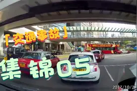 交通事故集锦05 小朋友不看路两侧车，直接跑向对面很危险视频封面