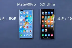 8G运存的华为杀后台对比16G的三星旗舰，华为这优化真不是吹的！视频封面