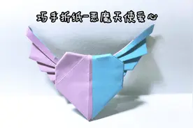 每个人的心里都住着魔鬼和天使，做哪一个，取决于你的内心视频封面