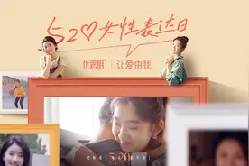 那些主动的女生，后来过得好吗？视频封面