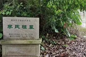 考察潮州市文物保护单位---李嘉诚祖墓视频封面