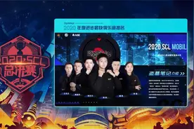 【1080p】2020三国杀移动版年度盛典颁奖典礼3视频封面