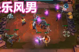 云顶之弈13：新版本无脑上分阵容，粉丝说前期爸爸后期叫人家爸爸视频封面
