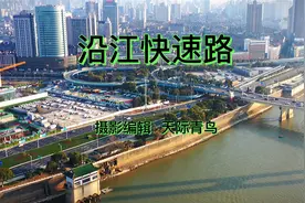 航拍南昌沿江快速路八一桥到英雄大桥改造项目视频封面