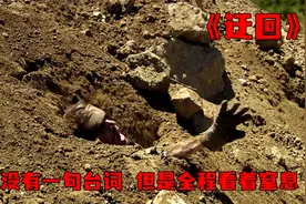 男人被泥土埋在车里，他该如何自救？视频封面