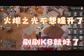 火炬之光：无限，召唤1保姆级搬砖攻略，平民装日入千火。视频封面