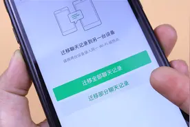 更换新手机，聊天记录全没了？打开这个隐藏按钮，信息一键就恢复视频封面