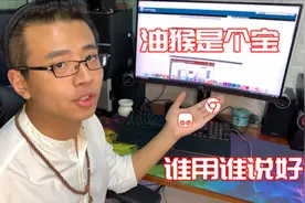 【极云坊】#02Chrome扩展油猴(tampermonkey)安装与使用(附福利)视频封面