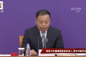 今天武汉重症病例实现清零 湖北现有确诊病例首次降至50例以下视频封面