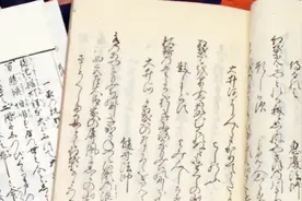 医生签名看不懂？日本一款AI秒读汉字古籍视频封面