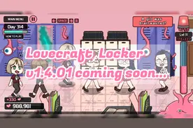 300天教员室满柜子达成 玩法是多放喷雾柜 ｜Lovecraft Locker