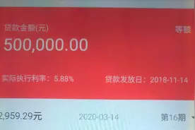 买房贷款50万，分30年还，利息都能买一套房视频封面
