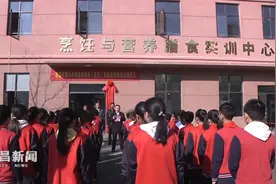 市第六小学劳动教育（烹饪）实践基地揭牌启用视频封面