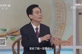 睡觉流口水可能是脾胃虚寒的表现，专家详细讲解原因|健康之路视频封面