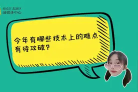 小北带你探访江北新区地下空间视频封面