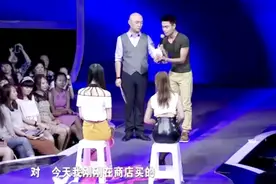 男嘉宾表演魔术透视眼，让两位美女将扑克牌坐起来，然后盯着看视频封面