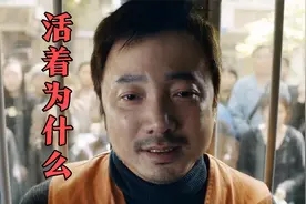 《活着为什么》谁能告诉我？歌词句句戳心，听完后泪水打湿了眼眶
