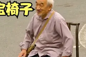 废品大爷，捡到一把破椅子，怎料竟是文物，结果还给烧了视频封面