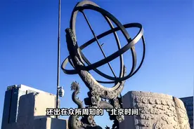普通话：以北京话为标准，还是滦平话？