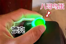 蓝色的八哥鸟蛋放到灯光下照，颜色也太漂亮了，跟照翡翠一样视频封面